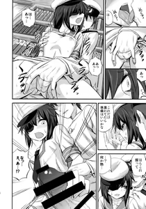 Page 7 of Kiso-chan ni Ecchi o Oshiex + Kiso-san Nozokarex - preview thumbnail
