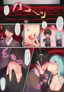 Page 12 of Kantai Carnival -Hatsurei! Suzuya no Christmas Sakusen Daisanhou- - preview thumbnail
