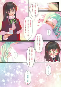 Page 17 of Kantai Carnival -Hatsurei! Suzuya no Christmas Sakusen Daisanhou- - preview thumbnail