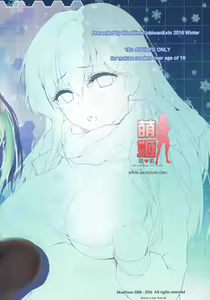 Page 24 of Kantai Carnival -Hatsurei! Suzuya no Christmas Sakusen Daisanhou- - preview thumbnail