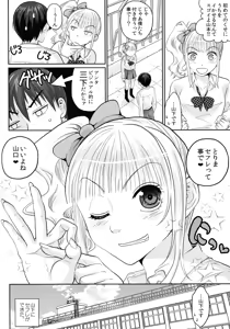 Page 103 of JK complex - preview thumbnail