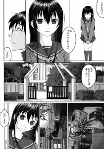 Page 105 of JK complex - preview thumbnail