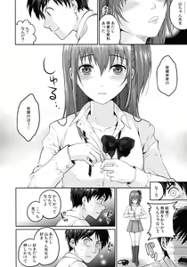 Page 11 of JK complex - preview thumbnail