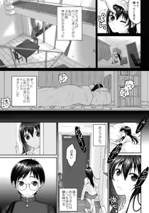Page 118 of JK complex - preview thumbnail