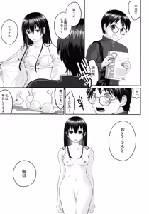 Page 120 of JK complex - preview thumbnail