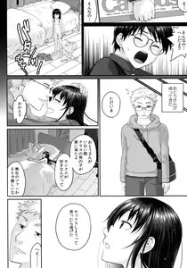 Page 121 of JK complex - preview thumbnail