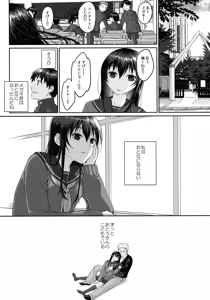 Page 127 of JK complex - preview thumbnail