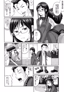 Page 29 of JK complex - preview thumbnail