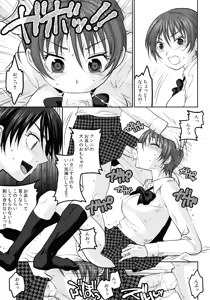 Page 52 of JK complex - preview thumbnail
