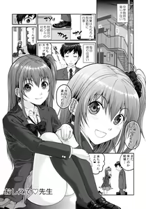 Page 6 of JK complex - preview thumbnail