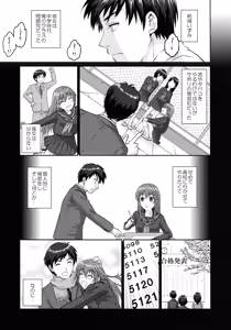 Page 8 of JK complex - preview thumbnail
