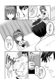Page 9 of JK complex - preview thumbnail