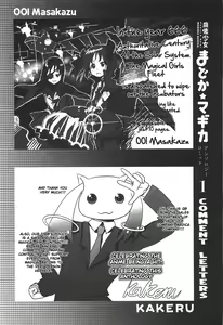 Page 154 of Puella Magi Madoka Magica Comic Anthology Volume 01 - preview thumbnail