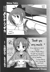 Page 159 of Puella Magi Madoka Magica Comic Anthology Volume 01 - preview thumbnail