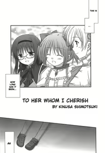 Page 17 of Puella Magi Madoka Magica Comic Anthology Volume 01 - preview thumbnail