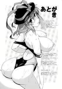 Page 16 of Onee-san ni Misete - preview thumbnail
