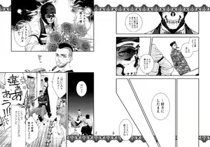 Page 4 of Restaurant SOAP - preview thumbnail