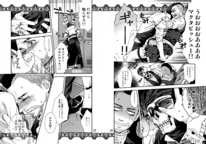Page 9 of Restaurant SOAP - preview thumbnail