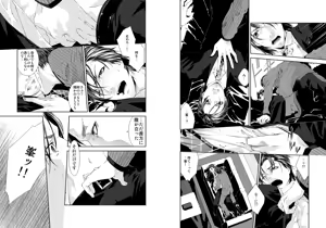 Page 11 of Namida Naki Jojou - preview thumbnail
