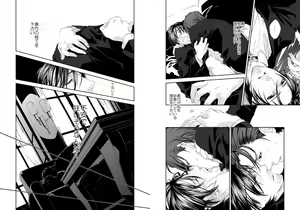 Page 18 of Namida Naki Jojou - preview thumbnail