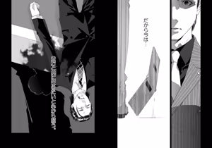 Page 27 of Namida Naki Jojou - preview thumbnail