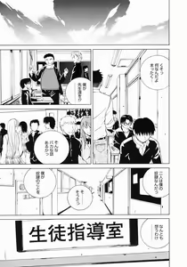 Page 111 of COMIC Megastore 2005-03 - preview thumbnail