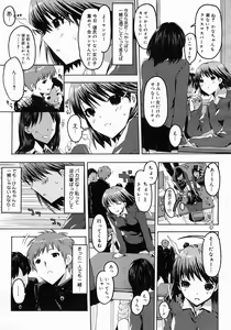 Page 125 of COMIC Megastore 2005-03 - preview thumbnail
