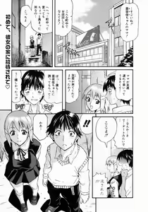 Page 169 of COMIC Megastore 2005-03 - preview thumbnail