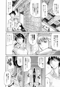 Page 174 of COMIC Megastore 2005-03 - preview thumbnail