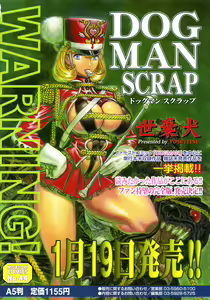Page 228 of COMIC Megastore 2005-03 - preview thumbnail