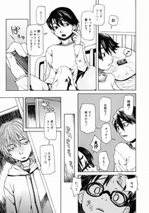 Page 299 of COMIC Megastore 2005-03 - preview thumbnail