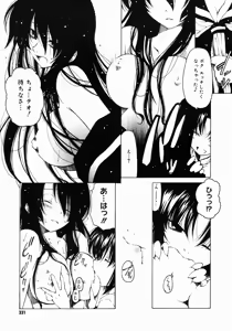 Page 319 of COMIC Megastore 2005-03 - preview thumbnail