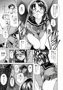 Page 361 of COMIC Megastore 2005-03 - preview thumbnail