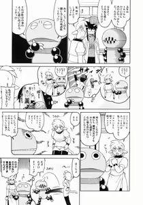 Page 399 of COMIC Megastore 2005-03 - preview thumbnail