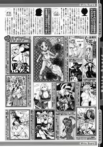 Page 414 of COMIC Megastore 2005-03 - preview thumbnail