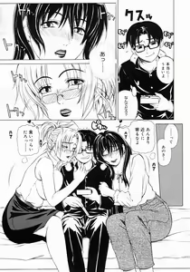 Page 99 of COMIC Megastore 2005-03 - preview thumbnail