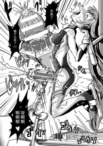 Page 15 of Futanari no wana to Owaranai semeku - preview thumbnail