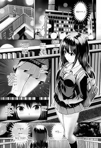 Page 11 of Aizen no Katachi | 애염의 형태 - preview thumbnail