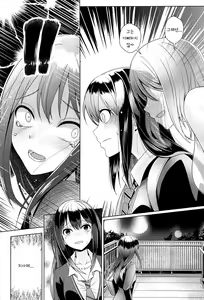Page 12 of Aizen no Katachi | 애염의 형태 - preview thumbnail