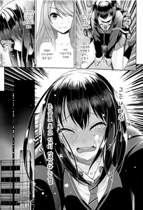 Page 13 of Aizen no Katachi | 애염의 형태 - preview thumbnail