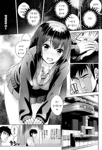 Page 14 of Aizen no Katachi | 애염의 형태 - preview thumbnail