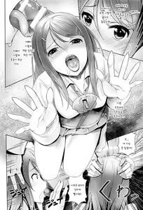 Page 18 of Aizen no Katachi | 애염의 형태 - preview thumbnail