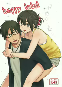 happy label - hentai manga cover image