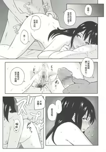 Page 16 of happy label - preview thumbnail