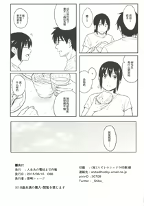 Page 25 of happy label - preview thumbnail