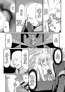 Page 3 of Ingoku no Kouki Dietlinde Ch. 4 | 음옥의 황녀 디트린데 제4화 - preview thumbnail
