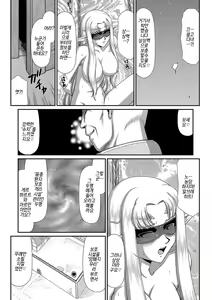 Page 9 of Ingoku no Kouki Dietlinde Ch. 4 | 음옥의 황녀 디트린데 제4화 - preview thumbnail