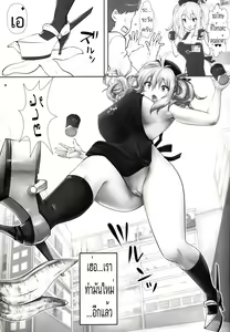 Page 16 of Amihsak Noswal Efacihcam - preview thumbnail