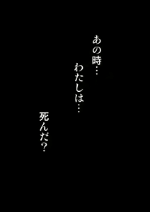 Page 31 of Nyancology 6 -Nureta Nekoda-san no Himitsu- - preview thumbnail