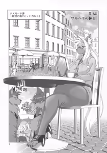 Page 4 of Mahou no Juujin Foxy Rena 11 - preview thumbnail
